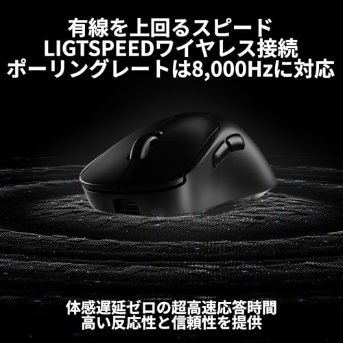 【Amazon.co.jp限定】 Logicool G 8000Hz 右手 PRO X SUPERLIGHT 2 DEX 44K DPI 8K ポーリングレート ワイヤレス ゲーミングマウス GPROXSL-WLDEXBKd エルゴノミクス 軽量 60g LIGHTFORCE ハイブリッドスイッチ LIGHTSPEED USB Type-C 充電 国内正規品※Amazon限定の壁紙ダウンロード付き 中間 画像