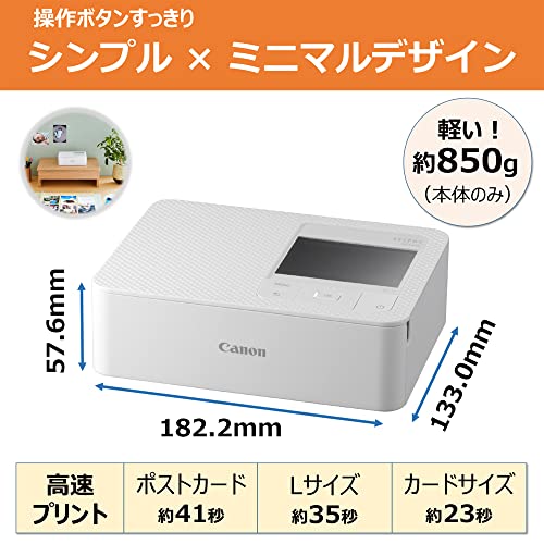 キヤノン コンパクトフォトプリンター SELPHY CP1500 ホワイト 普通 中間 画像