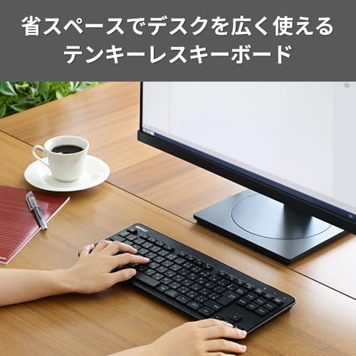 バッファロー ワイヤレス 無線 コンパクト キーボード 薄型 持ち運び テンキーレス メンブレン USB レシーバー付属 ブラック BSKBW145BK 最後 画像