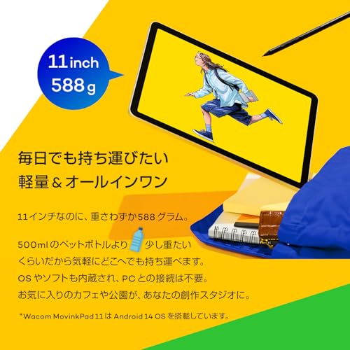 【Amazon.co.jp 限定】Wacom MovinkPad 11 TDTHA116CL0Z ワコム ポータブルパッド Android14 液タブ 液晶ペンタブレット オリジナルカスタムブラシセット Wacom Pro Pen 3 付属 お絵描き イラスト 中間 画像