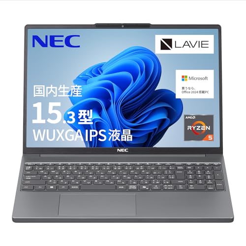 NEC LAVIE 国内生産 ノートパソコン 25夏 N15Slim 15.3 型 AMD Ryzen™ 5 7535HS メモリ16GB SSD512GB MS Office 2024搭載 Windows11 バッテリー駆動14.6時間 重量1.6kg ルナグレー 1枚目 画像