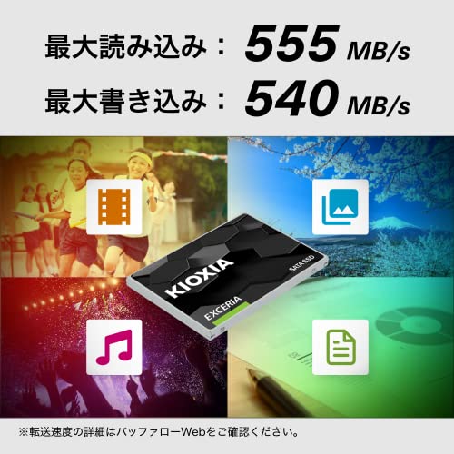 キオクシア KIOXIA 内蔵 SSD 480GB 2.5インチ 7mm SATA 国産BiCS FLASH TLC 搭載 3年保証 EXCERIA SSD-CK480S/N 【国内正規代理店品】 中間 画像