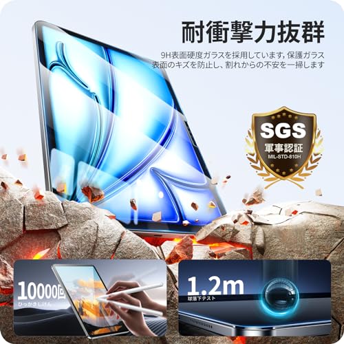 NIMASO ガラスフィルム iPad Air 11 M3 第7世代 2025用/ipad air 11インチ M2 第6世代 2024用 保護 フィルム 強化 ガラス 指紋防止 ガイド枠付き アイパッド エアー7/エアー6 NTB24E1281 中間 画像