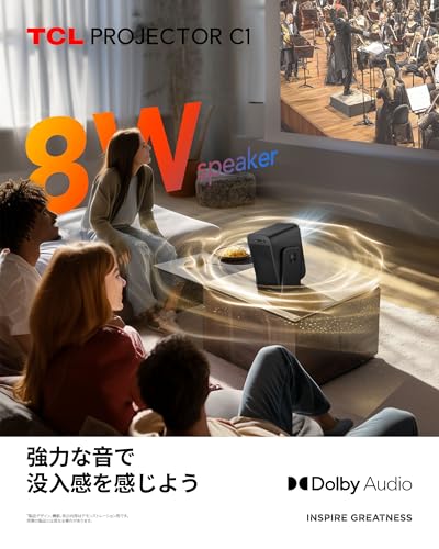 TCL C1 Google TV ポータブルプロジェクター ネイティブ1080P対応 / 内蔵ジンバル搭載/Google TV公式認証/Wi-Fi・Bluetooth対応/完全密閉型光学エンジン/オートフォーカス / 8Wドルビーデジタルオーディオ / 最大120インチ投影 / 天井投影対応 中間 画像
