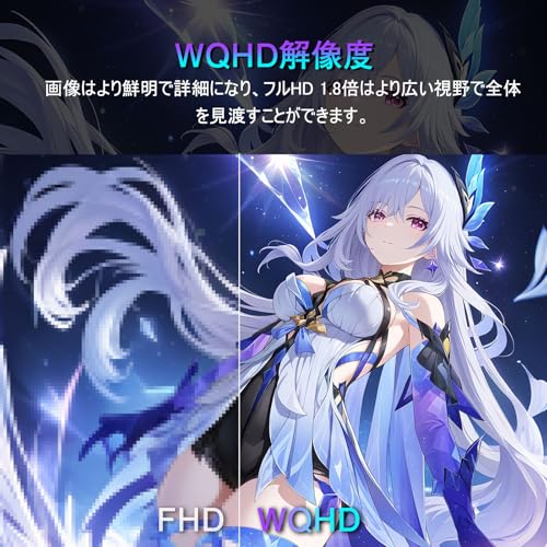 Minifire 27インチ ゲーミングモニター WQHD (2560x1440) Fast IPS 180Hz 1ms(OD) 120%sRGB 300cd/m² HDR FreeSync PS5対応 低ブルーライトフリッカーフリー DP1.4×2 HDMI 2.0×2 (DP ケーブル付属) 中間 画像