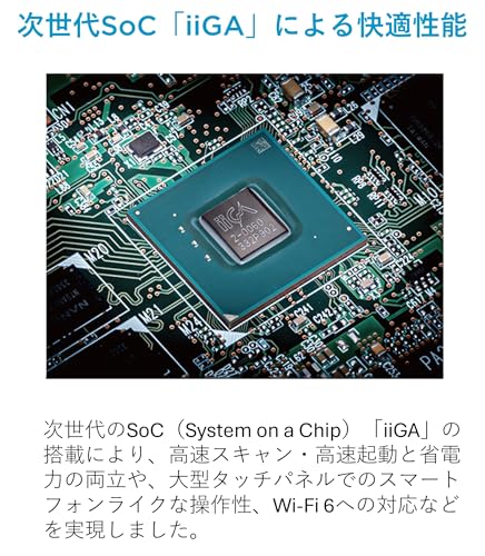 リコー PFU ドキュメントスキャナー ScanSnap iX2500 (高速毎分45枚/両面読取/ADF/5インチタッチパネル/Wi-Fi対応/USB接続/フラグシップ/書類/レシート/名刺/写真/領収書)(White) 中間 画像