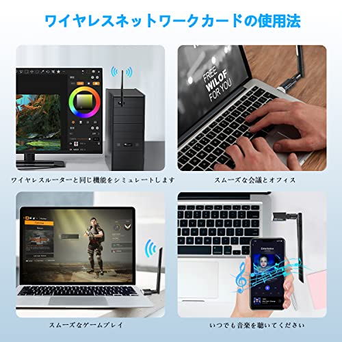 WiFi 無線LAN 子機 Sungale 1300Mbps 無線lanアダプタ USB3.0 WIFIアダプター 5dBi 高速通信 デュアルバンド 2.4Ghz/5Ghz 802.11AC Windows11/10 / 8.1/8/7/ XP/Vista/Mac OS X対応 PC/Desktop/Laptop 中間 画像