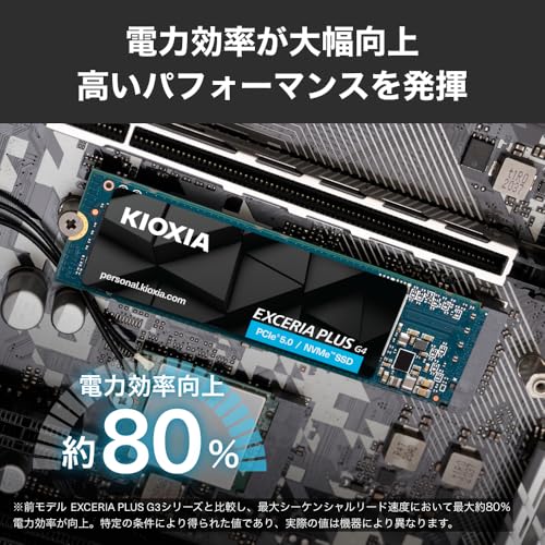 キオクシア KIOXIA 内蔵 SSD 2TB NVMe M.2 Type 2280 PCIe Gen 5.0×4(最大読込: 10,000MB/s) 国産BiCS FLASH TLC搭載 国内正規代理店5年保証 EXCERIA PLUS G4 SSD-CK2.0N5PLG4N【国内正規代理店保証品】 中間 画像