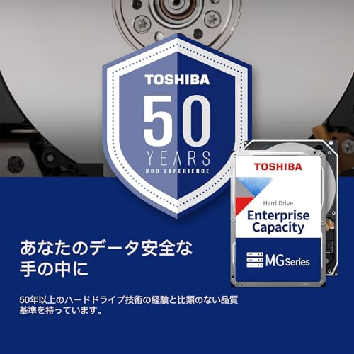 【整備済み品】 東芝 HDD 16TB MG08シリーズ 企業版, 3.5インチ 内蔵 ハードディスク 7200rpm 512MB キャッシュ, 内蔵hdd テレビ録画用 Nas CMR SATA 6Gb/s, 1年間の保証 中間 画像