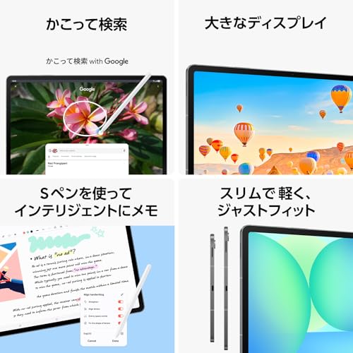 Samsung Galaxy Tab S10 FE|Galaxy AI対応|グレー|タブレット|Samsung純正 国内正規品|2025年発売|防水防塵|Sペン付き|10.9インチ|128GB(最大2TB拡張)|バッテリー8,000mAh|497g|Android|SM-X520NZAAXJP 中間 画像