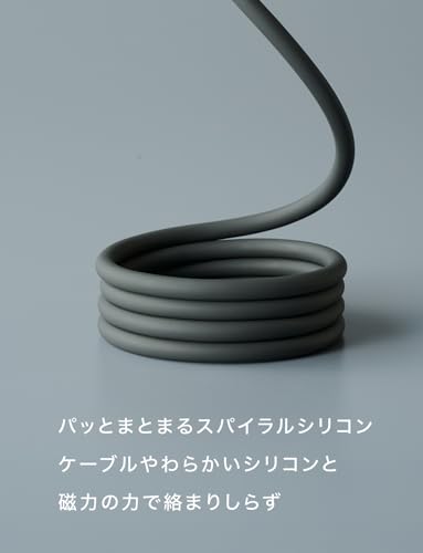 CIO 柔らかいスパイラルシリコンケーブル CtoC (Type-C/USB-C) 急速充電 磁石 マグネット吸着 充電ケーブル PD 240W データ転送 480Mbps 形状記憶 絡まりにくい iPhone 17 / 16 / 15 / Macbook Pro/Air/iPad/ノートパソコン Galaxy Google Pixel Android (アンドロイド) (ライトブラック, 1m) 最後 画像
