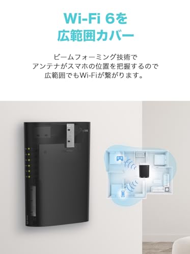 TP-Link WiFi ルーター 無線ルーター WiFi6 AX1500 IPv6 1200+300Mbps WPA3 EasyMesh メーカー3年保証 Archer AX1500/A 中間 画像