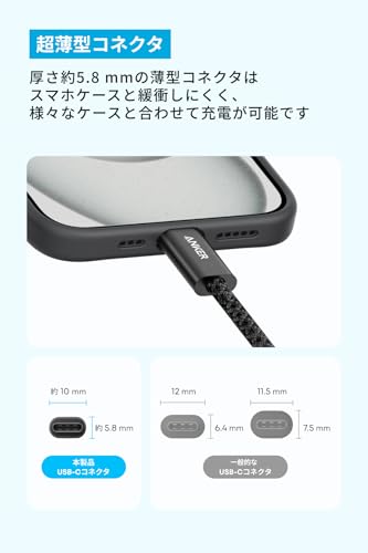 Anker Zolo USB-C & USB-C ケーブル (240W, 高耐久ナイロン) 1.0m ブラック USB PD対応 高耐久ナイロン素材採用 iPhone 16 / 15 / Galaxy iPad Pro MacBook Pro/Air 各種対応 中間 画像