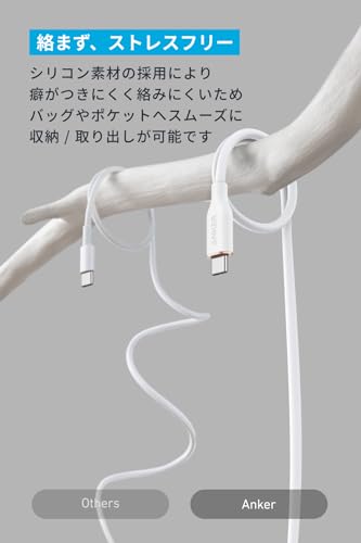Anker USB-C & USB-A ケーブル (Flow) 絡まないケーブル 15W 結束バンド付き USB-C機器対応 シリコン素材採用 Galaxy iPhone 17 / 16 / 15 各種対応 0.9m クラウドホワイト 中間 画像
