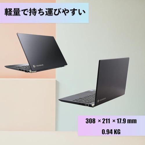 【中古整備品】Toshiba dynabook G83 ノートパソコン/インテル Core i5-8250U 搭載 / Windows11 / 13.3型FHDワイド / 日本語配列キーボード・type-cポート/無線LAN・Bluetooth対応/Office 2019付属 (G83 i5-8 メモリ8GB SSD256GB) 中間 画像