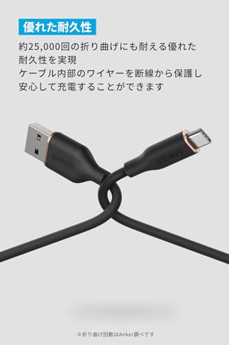 Anker USB-C ＆ USB-A ケーブル (Flow) 絡まないケーブル 15W 結束バンド付き USB-C機器対応 シリコン素材採用 Galaxy iPhone 17 / 16 / 15 各種対応 1.8m ミッドナイトブラック 中間 画像