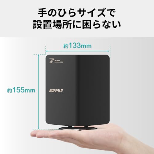 【Amazon.co.jp限定】バッファロー WiFi ルーター 無線 LAN Wi-Fi 7 11be デュアルバンド 2882+688Mbps エコパッケージ 【 iPhone 17 / 17 pro 動作確認済み 】 WSR3600BE4P/NBK 中間 画像