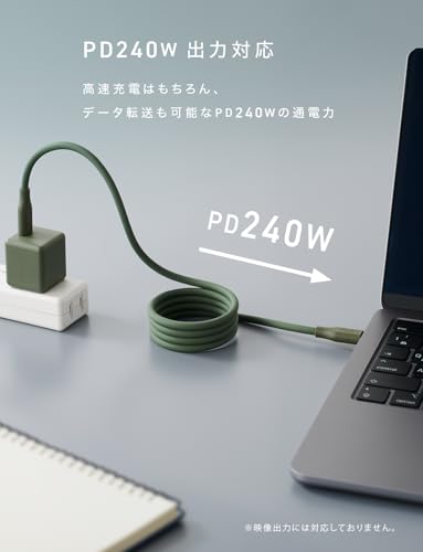 CIO 柔らかいスパイラルシリコンケーブル CtoC (Type-C/USB-C) 急速充電 磁石 マグネット吸着 充電ケーブル PD 240W データ転送 480Mbps 形状記憶 絡まりにくい iPhone 17 / 16 / 15 Macbook Pro/Air/iPad/ノートパソコン Galaxy Google Pixel Android (アンドロイド) (ブラック, 1m) 中間 画像