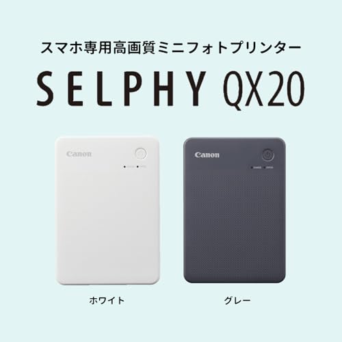 キヤノン Canon スマートフォン用プリンター QX20ホワイト (高耐久/シール紙/コンパクト) 最後 画像