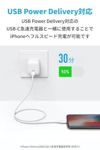 Anker PowerLine II USB-C & ライトニングケーブル MFi認証 USB PD対応 急速充電 iPhone 14 / 14 Plus / 14 Pro / 14 Pro Max / 13 / SE (第3世代) 各種対応 (0.9m ホワイト) 最後 画像