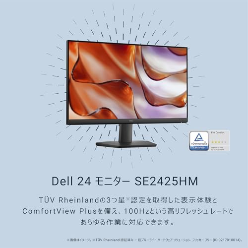 【Amazon.co.jp限定】Dell SE2425HM-A 23.8インチ モニター(5年保証/FHD/IPS,非光沢/HDMI1.4x1,VGAx1/傾き調整) 最後 画像