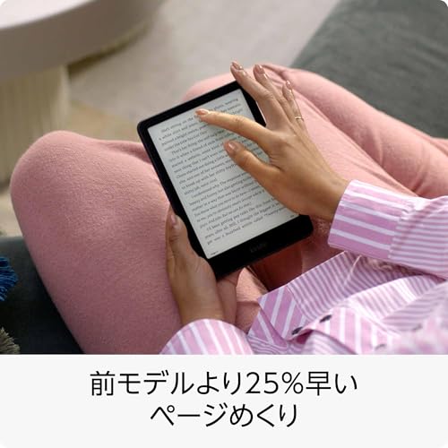 Kindle Paperwhite シグニチャーエディション (32GB) 7インチディスプレイ、明るさ自動調整、色調調節ライト、12週間持続バッテリー、広告なし、メタリックブラック 最後 画像