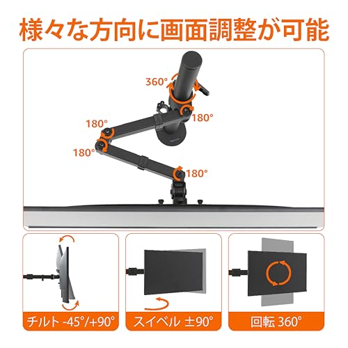 Amazonベーシック シングルモニターアーム (最大32インチ) 耐荷重10kg 高さ調節可能 デスク設置用 ブラック 中間 画像