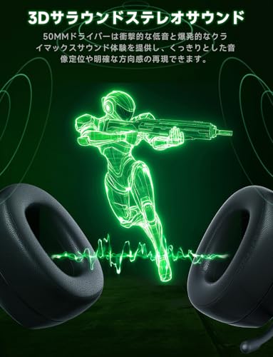 ゲーミングヘッドセット ps5 ヘッドセット 【2.4G USB/Type-cアダプター/Bluetooth 5.3/有線】 4WAY接続 7.1ch サラウンド<20ms超低遅延ゲームヘッドセット 軽量/アクティブノイズキャンセリング / 50MMドライバー立体音響 / RGB ライト/最大約70時間バッテリー / 急速充電/マイク付き (ブラックグリーン) 中間 画像