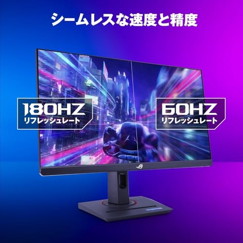 ASUS ゲーミングモニター ROG Strix XG259CS-J (24.5インチ/1920x1080/Fast IPS/180Hz/1ms(GTG)/HDR/USB Type-C/DisplayPort 1.4/HDMI/国内正規品) 中間 画像