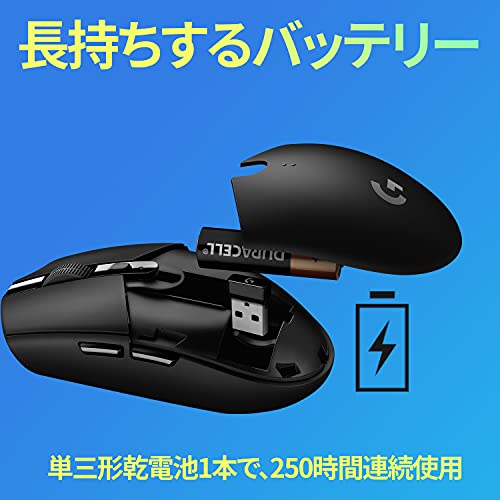 Logicool G ゲーミングマウス G304 LIGHTSPEED ワイヤレス マウス G304-BL 軽量 99g HERO 12Kセンサー 6個プログラムボタン 250時間連続使用可能 ブルー PC windows mac 国内正規品 【 ファイナルファンタジーXIV 推奨周辺機器 】 中間 画像