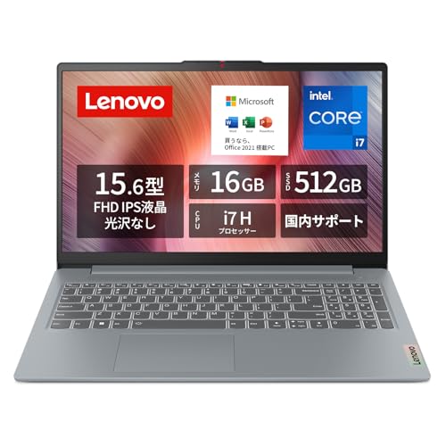 【Amazon.co.jp限定】 Lenovo ノートパソコン パソコン IdeaPad Slim 3 15.6インチ 第 13 世代 インテル® Core™ i7 プロセッサー搭載 13620H メモリ16GB SSD512GB MS Office 2021搭載 Windows11 バッテリー駆動13.9時間 重量1.62kg アークティックグレー 83EM00AAJP ノートPC 1枚目 画像