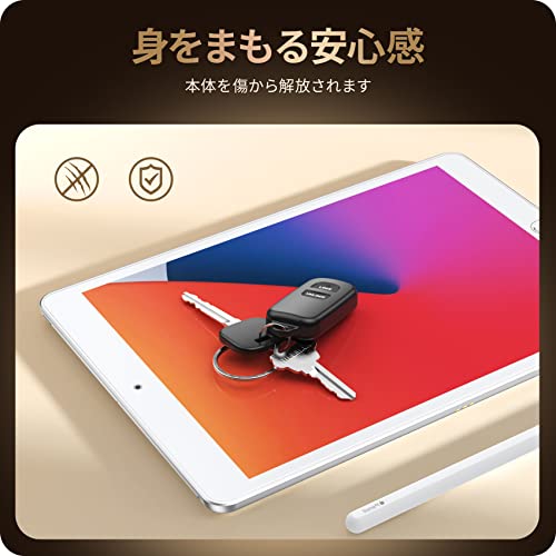 NIMASO ガイド枠付き ガラスフィルム iPad 10.2 用 iPad 9世代 / 8世代 / 7世代 専用 強化 ガラス 保護 フイルム NTB19I38 中間 画像