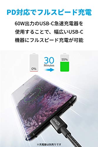【2本セット】Anker 高耐久ナイロン USB-C&USB-C 2.0 ケーブル 【PD対応/高耐久】 60W対応 iPhone 16 / 16 Pro MacBook Pro iPad Pro Galaxy等対応 (0.9m ブラック) 最後 画像