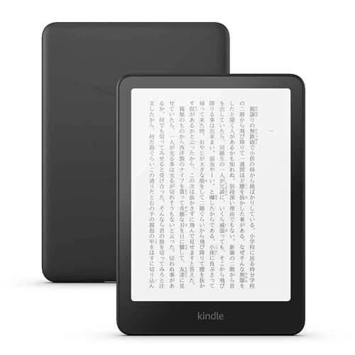 Amazon Kindle Paperwhite (16GB) 7インチディスプレイ、色調調節ライト、12週間持続バッテリー、広告なし、ブラック 1枚目 画像