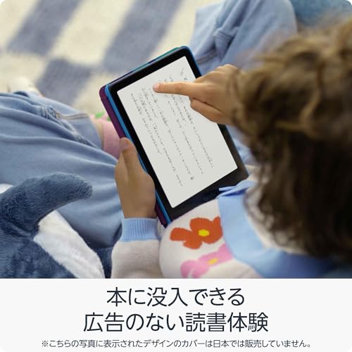 Amazon Kindle Paperwhite キッズモデル (16GB) スターフィッシュカバー | Amazon Kids+で2,000冊以上の子ども向けの本が6か月間読み放題 最後 画像