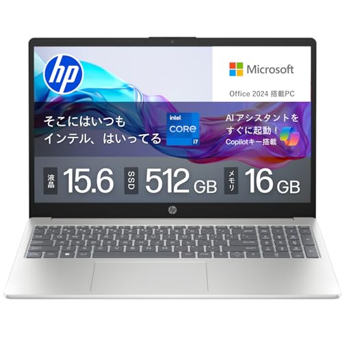 【Amazon.co.jp限定】HP ノートパソコン HP 15-fd 第13世代 インテル Core i7-1355U プロセッサー 16GB メモリ 512GB SSD Bluetooth 指紋認証 薄型 ナチュラルシルバー Microsoft Office 2024 / WPS Office搭載 1年間メーカー保証 Copilotキー搭載【2025年夏モデル】 1枚目 画像