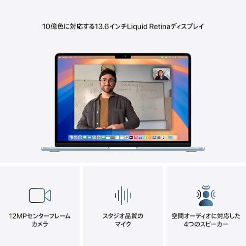 Apple 2025 MacBook Air (13インチ, 10コアCPUと10コアGPU搭載Apple M4チップ, 24GB ユニファイドメモリ, 512GB) - スカイブルー 中間 画像