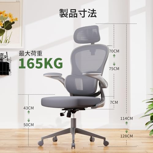 GXTRACE オフィスチェア 椅子 デスクチェア ゲーミングチェア ハンガー搭載 可動式独立型ランパーサポート 跳ね上げ式アームレスト 3Dヘッドレスト 通気性メッシュ パソコンチェア (Gray) 最後 画像