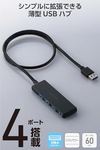 エレコム USBハブ USB-A接続 USB3.2(Gen1) 5Gbps 4ポート バスパワー 60cm ケーブル 小型・軽量設計 ブラック U3H-H043BK/E 最後 画像
