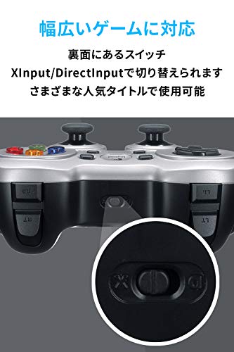 Logicool G ゲームパッド F710r ゲーム コントローラー ワイヤレス USB レシーバー 滑らかな操作感 FF14 steam PC windows F710 国内正規品 【 ファイナルファンタジー XIV 推奨モデル 】 中間 画像