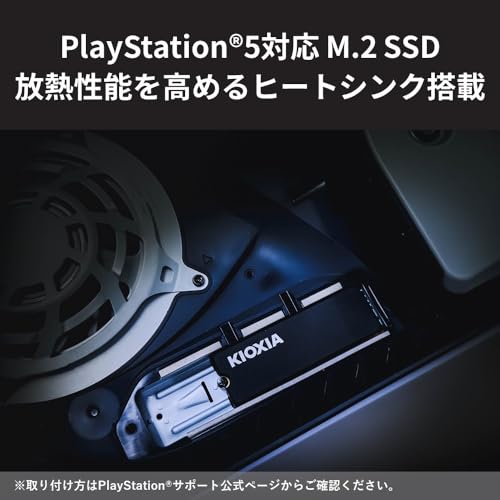 キオクシア KIOXIA ヒートシンク付き PS5対応 内蔵 SSD 1TB NVMe M.2 Type 2280 PCIe Gen 4.0×4 (最大読込: 6,200MB/s) 国産BiCS FLASH TLC搭載 国内正規代理店5年保証 EXCERIA with Heatsink SSD-CK1.0N4HS/N【国内正規代理店保証品】 最後 画像