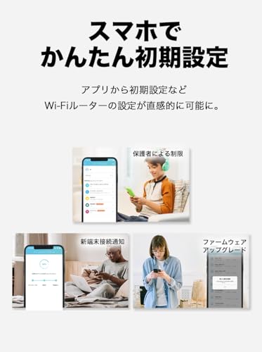 TP-Link WiFi ルーター 無線ルーター AX3000 IPv6対応 2402+574Mbps HE160 EasyMesh Archer AX3000V 【Amazon.co.jp限定】 中間 画像