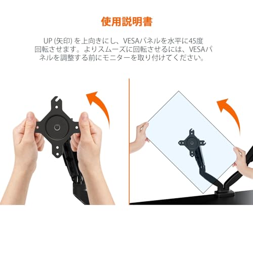 Amazonベーシック デュアルモニターアーム ガススプリング式 (最大27インチ) デスク設置用 ブラック 最後 画像