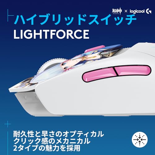 Logicool G 原神 神里綾華 特別モデル ゲーミングマウス G309 LIGHTSPEED ワイヤレス マウス G309WL-GE-AYA 軽量 LIGHTFORCE ハイブリッドスイッチ HERO 25K センサー 6個プログラムボタン 300時間以上連続使用可能 Bluetooth POWERPLAY ワイヤレス充電 ホワイト ゲーミング PC Windows Mac 国内正規品 中間 画像