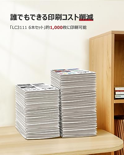 GPC Image LC3111-4PK ブラザー 用 インク 純正と併用可能 brother 用 LC3111-3PK C M Y 大容量タイプ インクカートリッジ プリンターインク DCP-J572N J577N J582N J978N J998DN J973N J982N J987N 対応の lc 3111 互換インク 中間 画像
