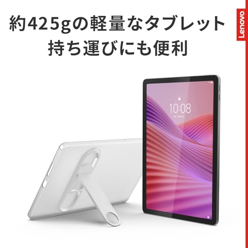 Lenovo Tab タブレット (10.1インチ ワイド パネル MediaTek Helio G85 プロセッサー 4GB 64GB Wi-Fiモデル) ルナグレー ZAEH0063JP 【AndroidOS】 中間 画像