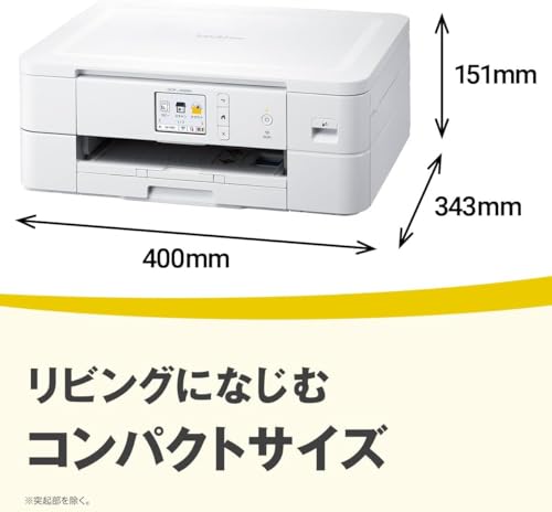 ブラザー工業(Brother Industries) ブラザー PRIVIO カラー プリンター A4インクジェット複合機 DCP-J528N (Wi-Fi/自動両面印刷/スマホ対応/2023年モデル) 最後 画像