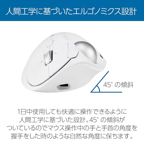 【Amazon.co.jp限定】Kensington ケンジントン Pro Fit Ergo TB550 ワイヤレストラックボール 充電式 K72180JP ホワイト 中間 画像