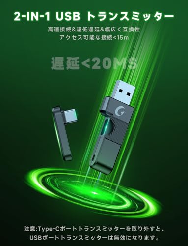 ゲーミングヘッドセット ps5 ヘッドセット 【2.4G USB/Type-cアダプター/Bluetooth 5.3/有線】 4WAY接続 7.1ch サラウンド<20ms超低遅延ゲームヘッドセット 軽量/アクティブノイズキャンセリング / 50MMドライバー立体音響 / RGB ライト/最大約70時間バッテリー / 急速充電/マイク付き (ブラックグリーン) 中間 画像