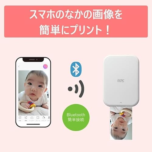 キヤノン Canon スマホ専用ミニフォトプリンター iNSPiC PV-223-PK 写真用 ピンク フルカラー インク不要 最後 画像